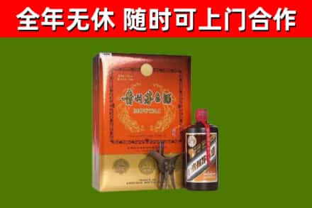 阿巴嘎回收陈酿茅台酒